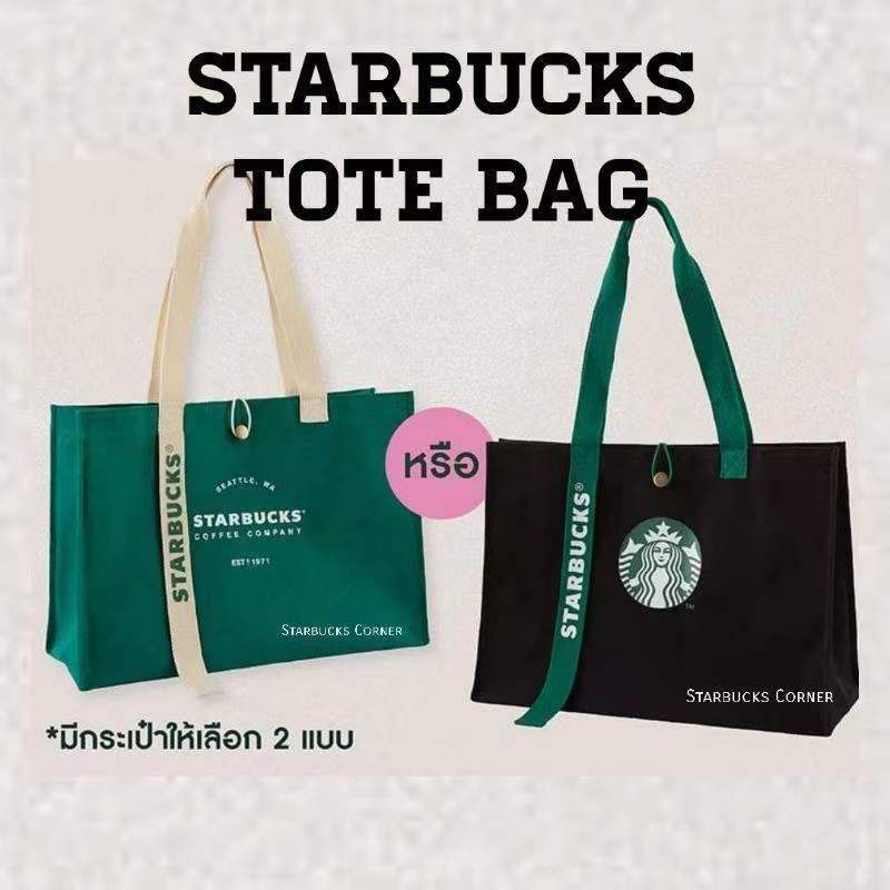 กระเป๋า สตาบัค Starbucks Mesh Tote Bag Canvas สตาร์บัค​ ถุงผ้า แคนวาส ที่ใส่ บัตร พนักงาน ห้อย ชน พร – โปรปัง