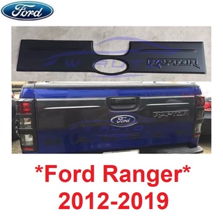 ครอบฝาท้ายกระบะ Ford Ranger 2012 - 2019 สีดำด้าน ครอบกระบะท้าย ฟอร์ด เรนเจอร์ ครอบฝาท้าย กระโปรงท้ายรถ แรงเจอร์