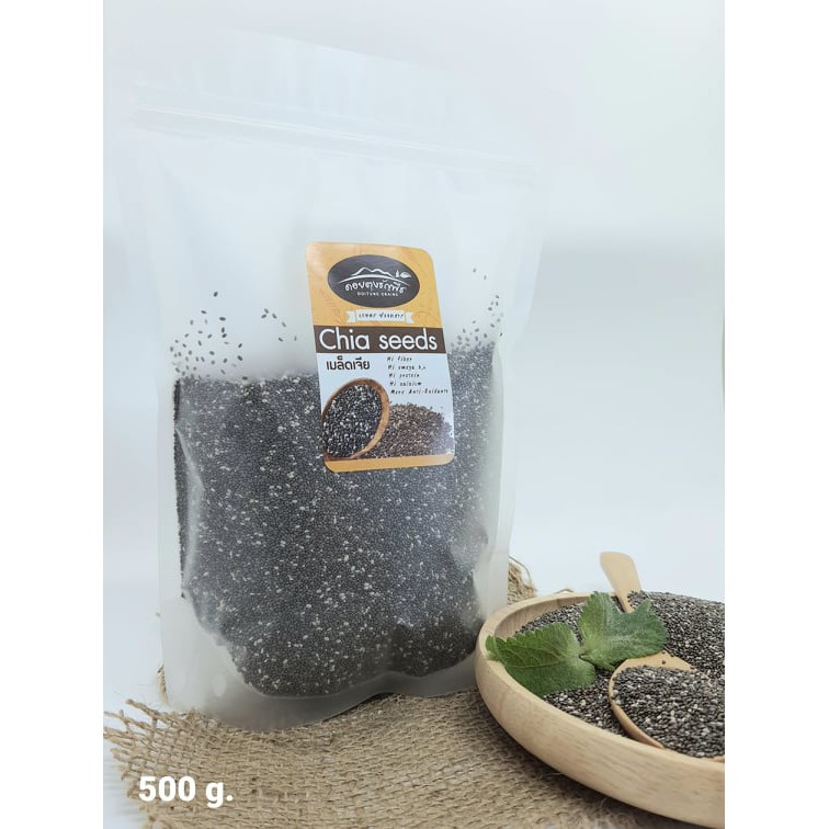 Organic Chia seeds 500 กรัม (เมล็ดเจีย)