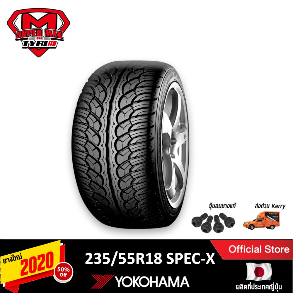 [โค้ด12MALL1500 สูงสุด1500] Yokohama โยโกฮาม่า (1 เส้น) 235/55 R18 (ขอบ18) ยางรถยนต์ รุ่น PARADA Spec-X (Made in Japan) ยางใหม่ 2020