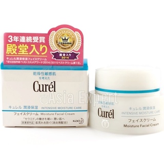 💥ระวังของปลอม💥 Curel INTENSIVE MOISTURE CARE Moisture Cream 40g คิวเรล อินเทนซีฟ✨ของแท้ญี่ปุ่น Made in Japan✨