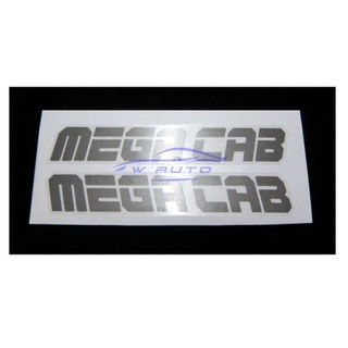 2ชิ้น MEGA CAB สติ๊กเกอร์ สีเทา ติดตกแต่ง รถกระบะ มิตซูบิชิ สตราด้า เมก้าแคป MITSUBISHI STRADA STICKER