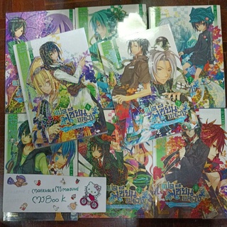 แปดเซียนอลเวง 8เซียน 8เซียนอลเวง 8เล่มจบ หนังสือมือสอง มีรอยเทป ที่คั่นไม่ครบ