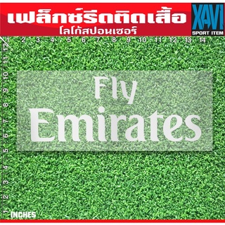 เฟล็กซ์ตัดสปอนเซอร์รีดติดเสื้อ Fly Emirates สีขาว