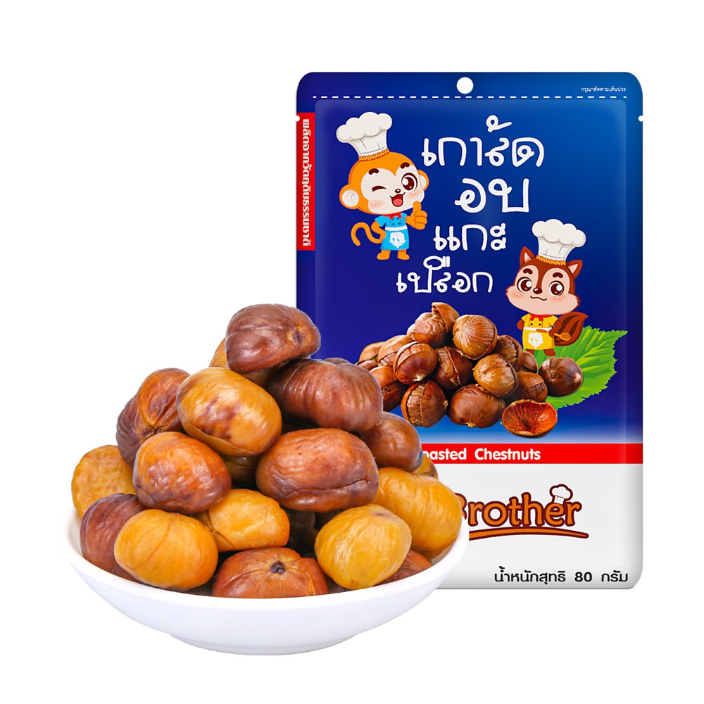 CHEFBROTHER เกาลัดแกะเปลือก เกาลัด เกาลัดอบ ( Chestnut ) ถั่วสุขภาพ อร่อยทุกที เกาลัด 80 กรัม