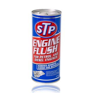 STP Engine Flush น้ำยาล้างเครื่องยนต์ (สำหรับเครื่องยนต์เบนซิน และ ดีเซล) ขนาด 450 ml