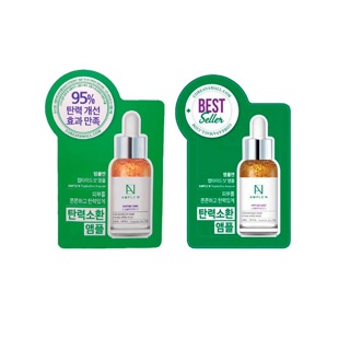 (แท้ / พร้อมส่ง )คละแพ็คเก็จ/เทสเตอร์ Coreana AMPLE:N Peptide Shot Ampoule 1.5ml