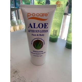 po care aloe after sun Lotion 150ml (อโลเวลาทาหลังออกแดด)