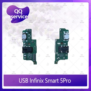 USB Infinix Smart 5 Pro อะไหล่สายแพรตูดชาร์จ แพรก้นชาร์จ Charging Connector Port Flex Cable（ได้1ชิ้นค่ะ) QQ service