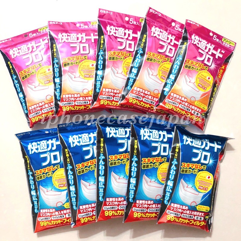 SALE 🇯🇵หน้ากากอนามัย ญี่ปุ่น🇯🇵 Earth Pro Guard Mask