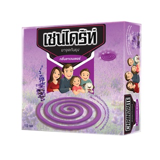 (แพ็ค 6 กล่อง) Chaindrite Mosquito Coils Lavender Scent เชนไดร้ท์ ยาจุดกันยุงกลิ่นลาเวนเดอร์ 10 ขด