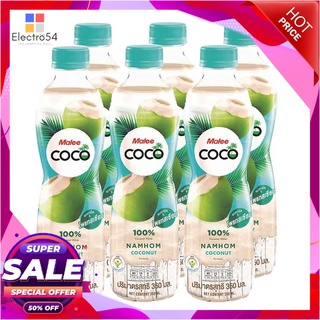 มาลี โคโค่ มะพร้าวน้ำหอม 100% 350 มล. X 6 ขวดน้ำผักและน้ำผลไม้Malee coco Namhomcoco 100% 350 ml x 6