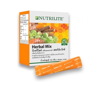 [แบ่งขายเป็นซอง] Amway ต้านไวรัส เสริมภูมิคุ้มกัน นิวทริไลท์ เฮอร์บัล มิกซ์ Nutrilite Herbal Mix