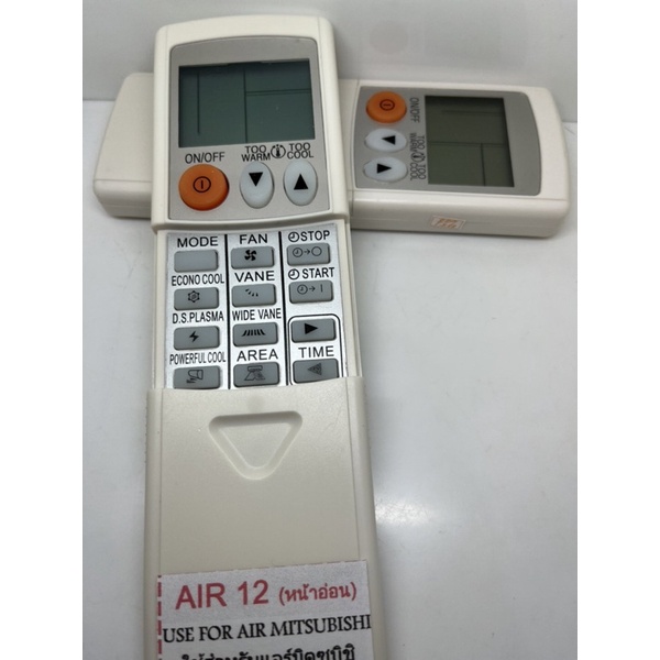 รีโมทแอร์ : มิตซูบิชิ MITSUBISHI AIR12(หน้าอ่อน)มีพร้อมส่งตลอด ส่งทุกวันรีโมทเดิมหน้าตาแบบนี้ จะใช้แทนกันได้
