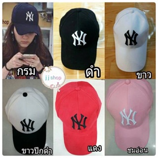 Ny cap