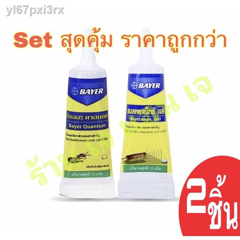 ✱Bayer Quantum เจลกำจัดมด 12 กรัม และ Blattanex Gel เจลกำจัดแมลงสาบ แพ็คคู่