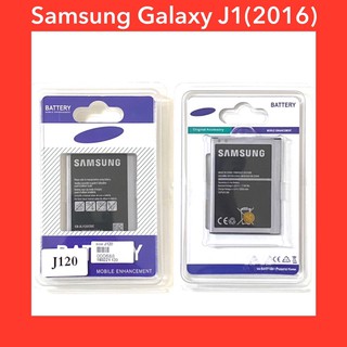 แบตเตอรี่ Samsung Galaxy J1(2016) (J120) (EB-J120CBE) | สินค้าคุณภาพดี