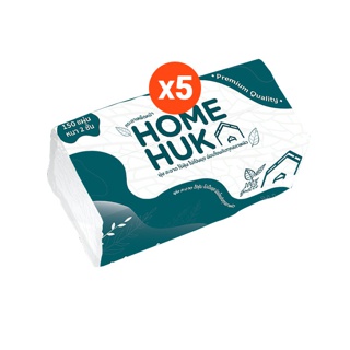 HomeHuk กระดาษเช็ดหน้า หนา 2 ชั้น สูตรอ่อนโยนกับทุกสภาพผิว 150 แผ่น/ห่อ กระดาษทิชชู ทิชชู่เช็ดหน้า HomeHuk Facial Tissue_150 Sheets