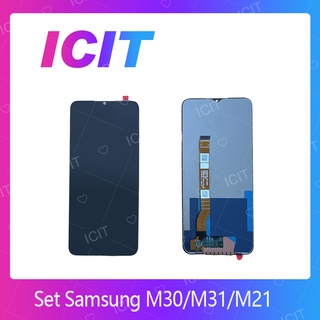 Samsung M30 / M31 / M21 อะไหล่หน้าจอพร้อมทัสกรีน หน้าจอ LCD Display Touch Screen For Huawei icit 2020