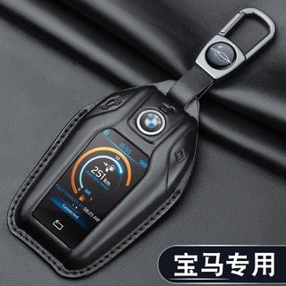 BMW LCD Retro Key Leather Case Male X5 Touch Screen 7 Series 730Li 740 X6 X7 535Le GT BMW High-grade Leather Key Protection Bag