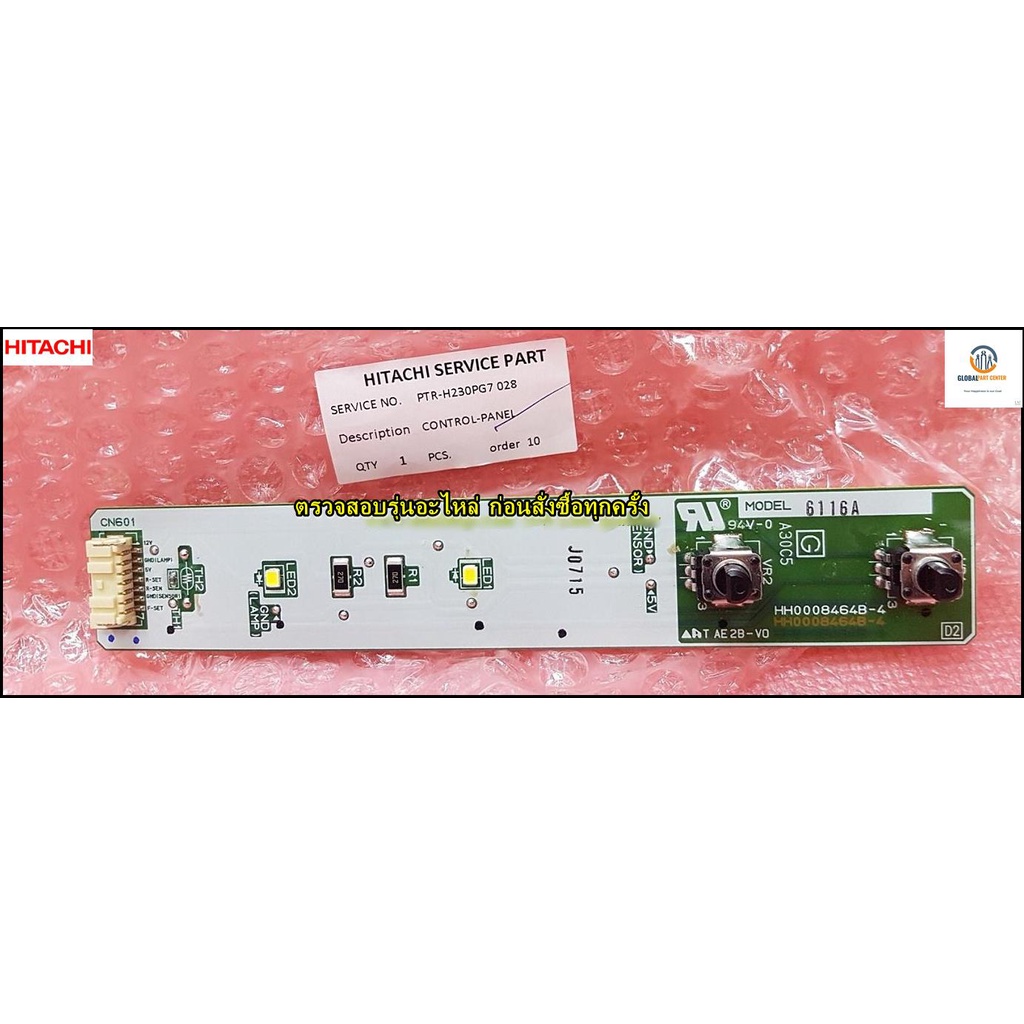 อะไหล่แท้/หลอดไฟตู้เย็น ฮิตาชิ/PTR-H230PG7*028/Hitachi/CONTROL-PANEL รุ่นที่ใช้งานR-H230PD R-H200PD 