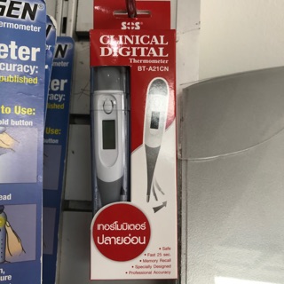 Sos clinical digital thermometer