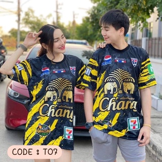 (พร้อมส่ง) เสื้อแจ็กเก็ต ไทยแลนด์ ดีไซน์ใหม่ ขายดี จากมาเลเซีย