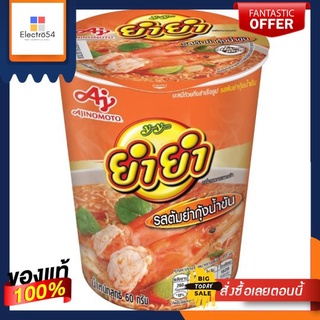 S_ยำยำคัพเต็มๆ ต้มยำกุ้งน้ำข้น60ก.YUMYUM CUP TEM SHRIMP CREAMY TOM YUM 60G