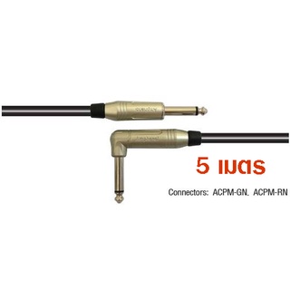 Amphenol CA33-34-C005 สายสัญญาณ PHONE to PHONE Angle ความยาว 5 เมตร