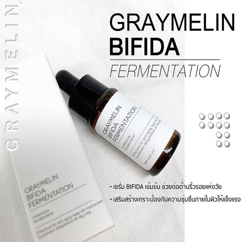 เซรั่ม Graymelin Serum Bifida Fermentation 15ml ของแท้สลากไทย