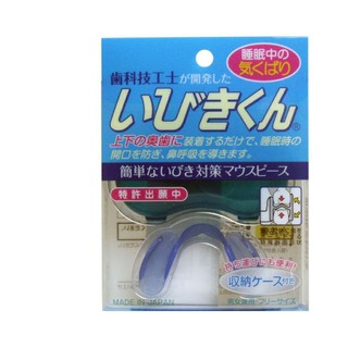 นอนกรน snoring protection ibiki kun ibikist ibikikun กรน