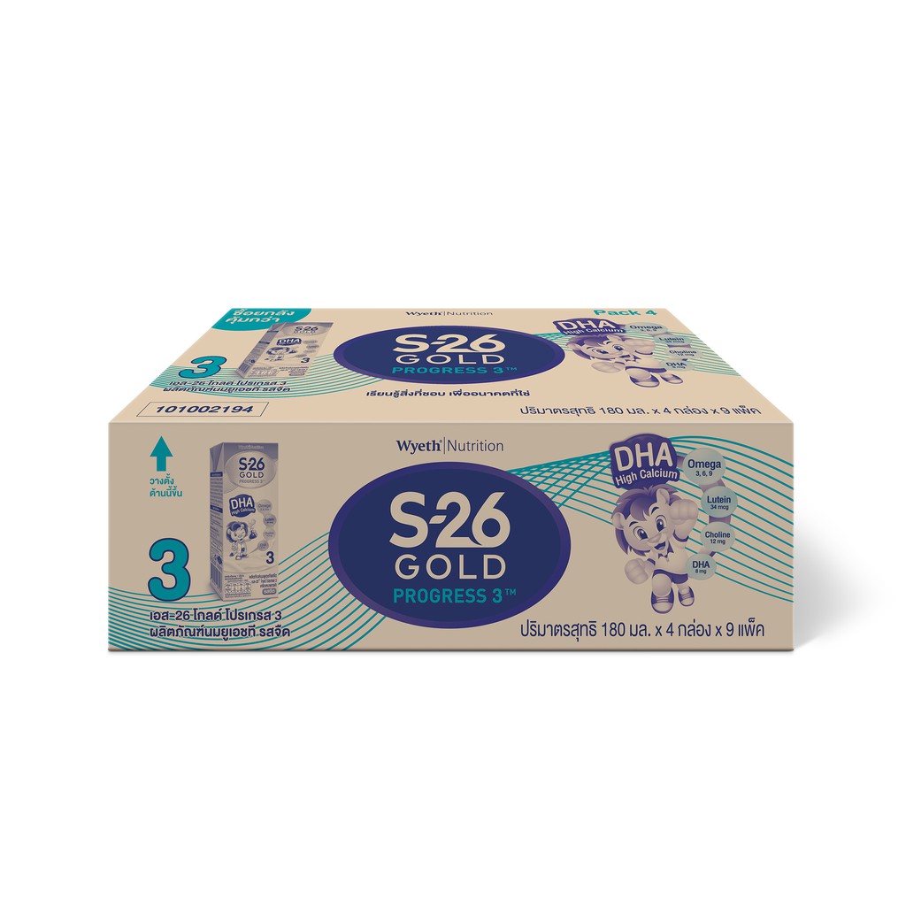 S-26 Gold Progress UHT (Formula 3) 2 case นมกล่อง เอส-26 โกลด์ โปรเกรส ยูเอชที (สูตร3) แพ็ค 4 x 9 (2 ลัง) (รวม 72 กล่อง) #3