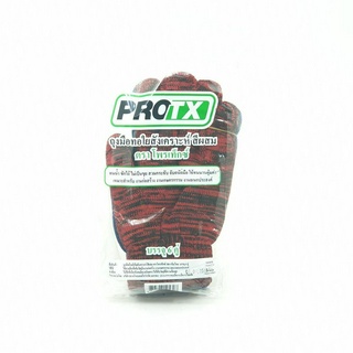 Ghouse Online Protx ถุงมือทอใยสังเคราะห์สีผสม 300 กรัม/โหล (1x6คู่)