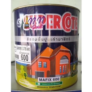 Mafix ถูกที่สุด พร้อมโปรโมชั่น พ.ย. 2023|BigGoเช็คราคาง่ายๆ