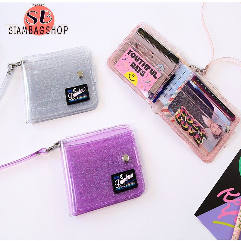 SIAMBAGSHOP(S1289) กระเป๋าสตางค์ใบสั้นใสน่ารักมีกริตเตอร์