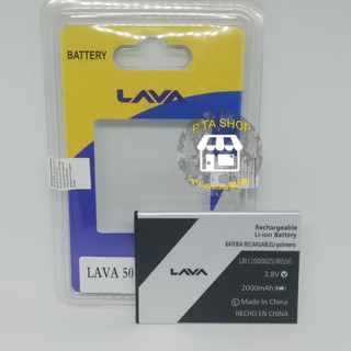 แบตเตอรี่ LAVA iris 50 /LBI12000025 (เอไอเอส ลาวา)