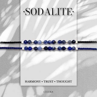 สร้อยข้อมือถักมินิมอลหินนำโชค โซดาไลต์(Sodalite)