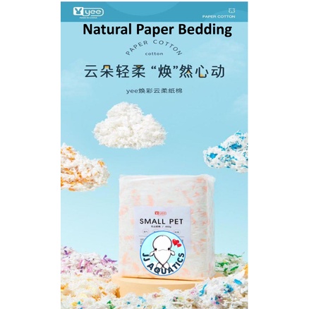 🔥Ready Stock🔥YEE Hamster Cotton Paper Bedding Premium Good absorption Kertas Hamster Cotton Fiber Co