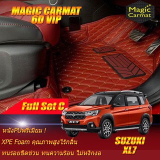 Suzuki XL7 2020-ปัจจุบัน Full Set C (เต็มคันรวมถาดท้ายแบบ C ) พรมรถยนต์ XL7 พรม6D VIP Magic Carmat