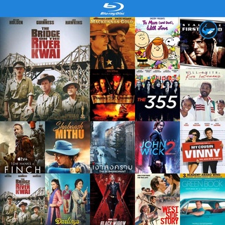 Bluray แผ่นหนังบลูเรย์ The Bridge On The River Kwai (1957) สะพานข้ามแม่น้ำแคว บูเร ใช้ เครื่องเล่นบลูเรย์ blu ray player