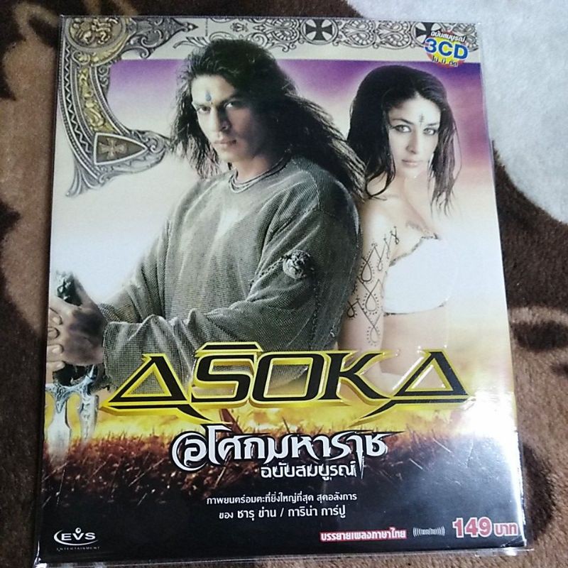 CD หนังอินเดีย อโศกมหาราช 3แผ่นจบ มาสเตอร์แท้