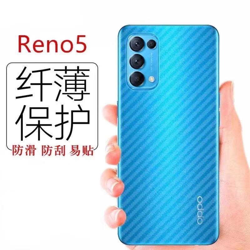 มือถือ ฟิล์ม กันรอย ฟิล์มหลัง OPPO Reno5 /Reno5 5G/ A73/A93 ฟิล์มหลังลายเคฟล่า กันน้ำกันเหงื่อ กันรอ