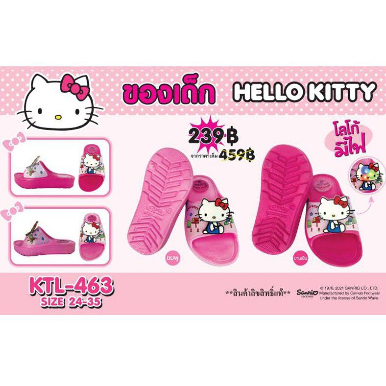 🔥มาใหม่!!🔥 รองเท้าแตะเด็ก มีไฟ พื้นไฟล่อน น้ำหนักเบามาก สบายเท้า ลายลิขสิทธิ์แท้ Hello Kitty 100% มี 2 สี ชมพู บานเย็น
