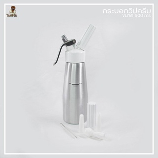 กระบอกวิปปิ้งครีมขนาด 500 Ml Mr.Tamper