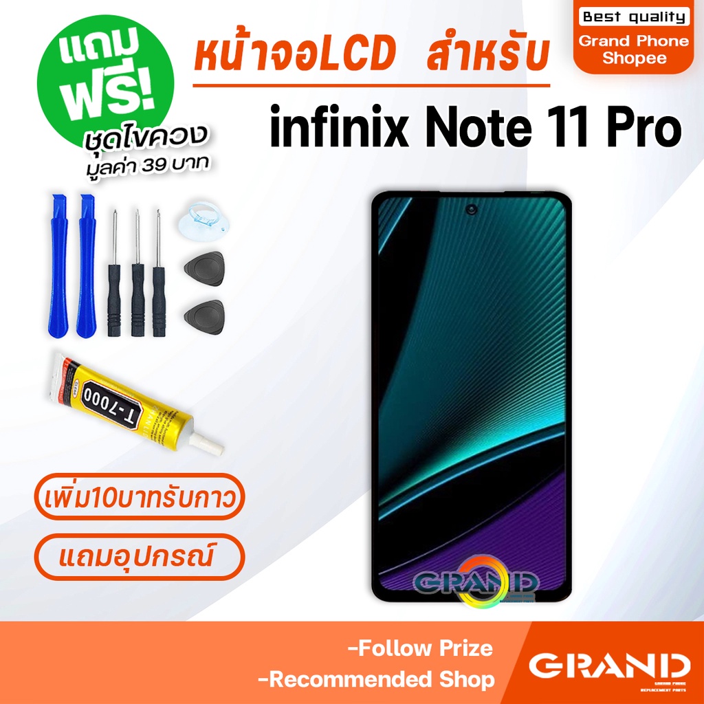 หน้าจอ LCD จอ+ทัช infinix Note 11 Pro LCD Display พร้อมทัชสกรีน สำหรับ อินฟินิกซ์ Note11pro #4