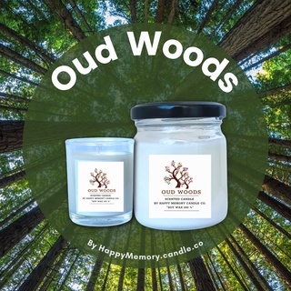 เทียนหอม (กลิ่น Oud Woods) เทียนหอมไขถั่วเหลือง 100% (ขนาด50ml, 150ml)