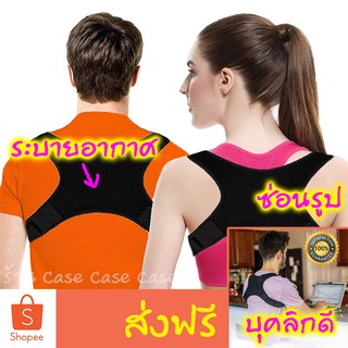 [ส่งฟรี] แก้ปวดหลัง เสื้อ พยุงหลัง ที่รัดหลัง เสื้อหลังตรง เข็มขัดพยุงหลัง เสื้อรัดหลังตรง หลังโก่ง ปวดหลัง