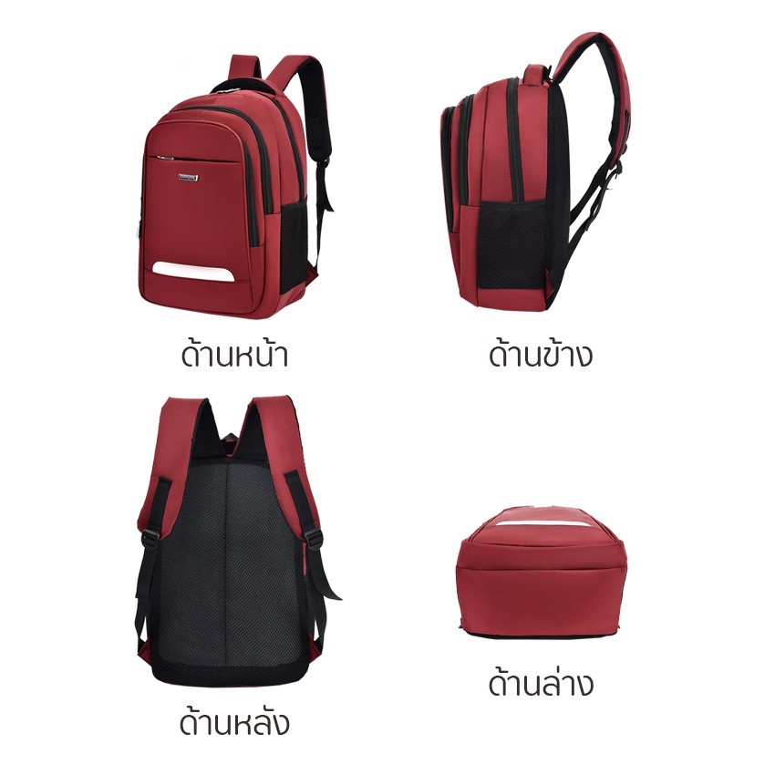 กระเป๋าสะพายหลัง กระเป๋าเป้ Unisex รุ่น LX-104B1 มีช่องใส่โน๊ตบุ๊ค สายปรับความยาวได้