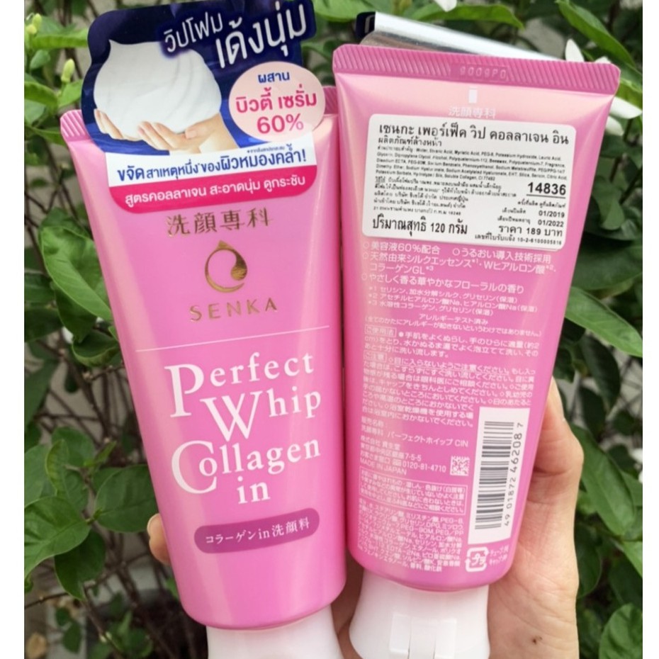 Shisedo senka perfect whip collagen 120g.