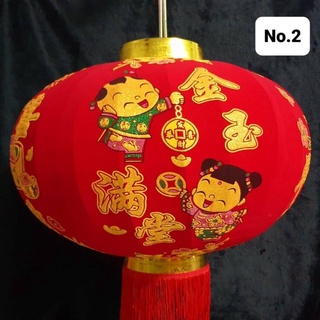 โคมแดงโคมกำมะหยี่โคมเต็งลั้งเทศกาลตรุษจีน